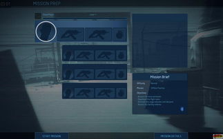 切尔西大战异形