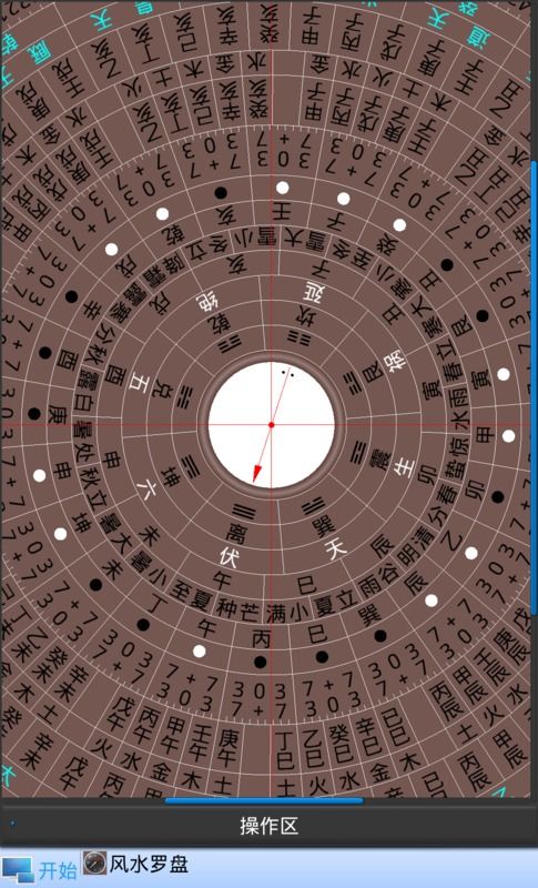 像素火影波风水门版