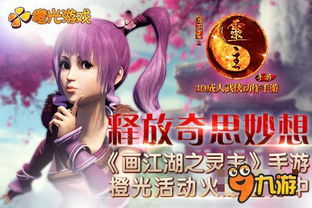 游戏 [][][] 创意齿轮 