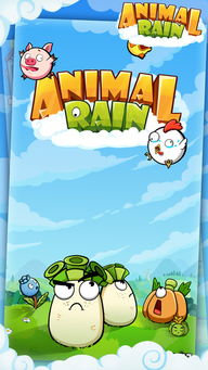 动物王者破解版全动物解锁版