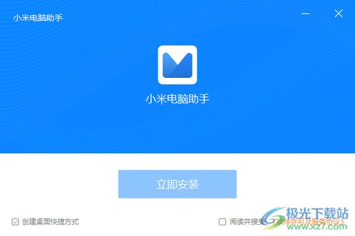 小米电视助手app官方版下载 