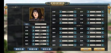 策略养成单机游戏