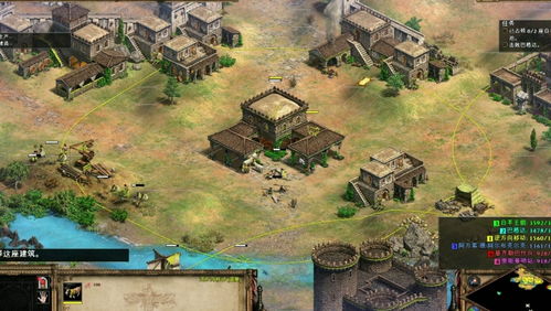 帝国时代单机手机版 