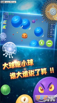 游戏球球对战,谁将问鼎巅峰？