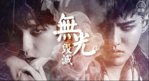 九尾的橙光游戏