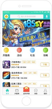 破解手机游戏平台,破解之道大揭秘