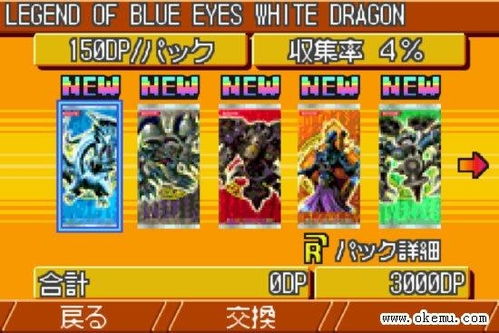 游戏王决斗怪兽gx,传奇再续