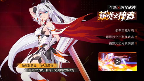 啪哒嘭之律动英雄手游 