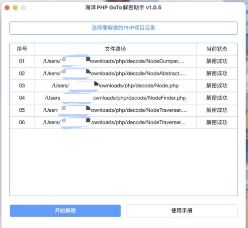 画质大师120帧一键解锁无广告 