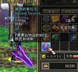 什么什么里奥冒险 