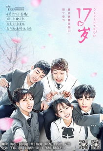 勇敢者的考验国语版 