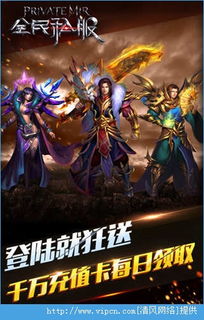 私服手机游戏,揭秘隐藏在虚拟世界中的游戏传奇