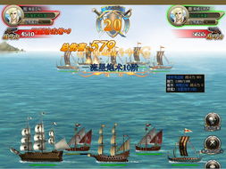 大航海家网页游戏,大航海家网页游戏深度解析