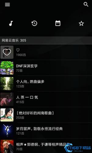 倒带音乐app下载