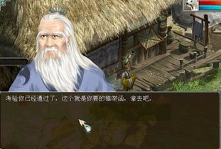 大话西游手游网易正版官网版