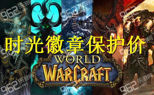 魔兽世界手机英雄榜手机版