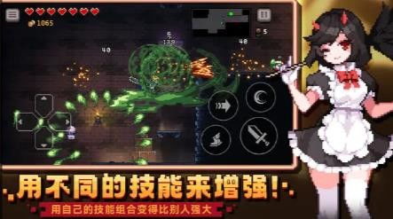 无限深渊免广告最新版 