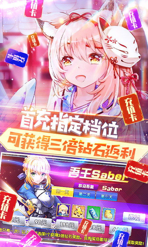 樱花校园二次元恋爱樱花校园二次元恋爱2024