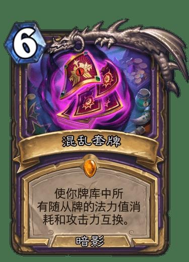 混乱城少女官方版 