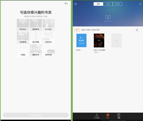 罪恶都市修改器电脑版