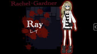 杀戮的天使游戏中文版