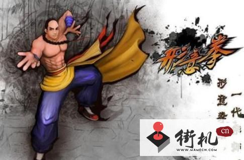 游戏形意拳,探寻古老武术与现代游戏的完美融合