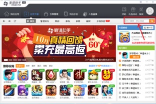 游戏测试部,品质保障背后的辛勤汗水