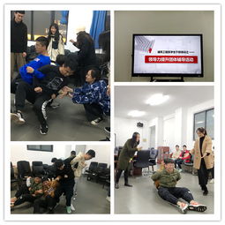 同起同坐游戏,打造沉浸式社交新体验