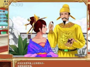 佛教小游戏,探索佛教智慧的小游戏体验