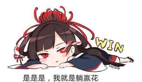 阴阳师妖怪屋下载安装 