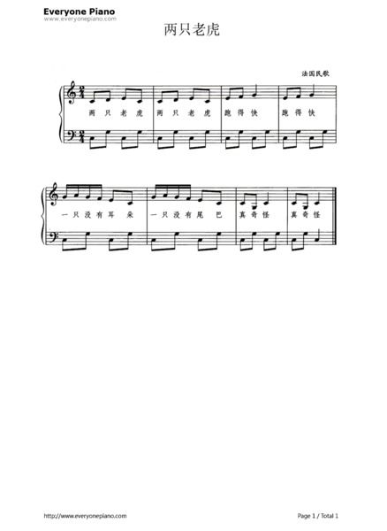 简谱扫描识别王